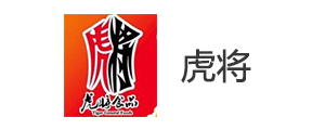 荣誉客户